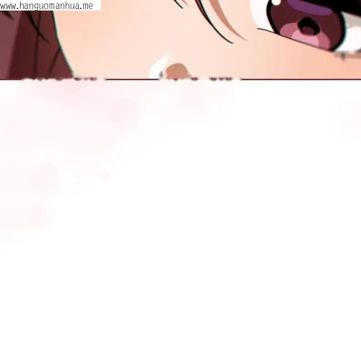 韩国漫画调教开关：第二季韩漫_调教开关：第二季-第30话在线免费阅读-韩国漫画-第98张图片