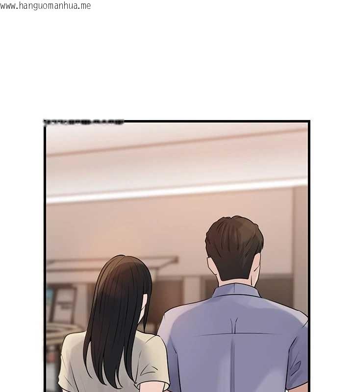 韩国漫画岳母为何那样韩漫_岳母为何那样-第97话-无法抗拒的禁忌关系在线免费阅读-韩国漫画-第10张图片