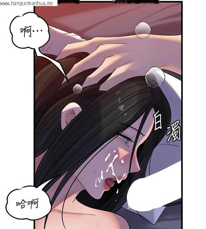 韩国漫画岳母为何那样韩漫_岳母为何那样-第97话-无法抗拒的禁忌关系在线免费阅读-韩国漫画-第146张图片