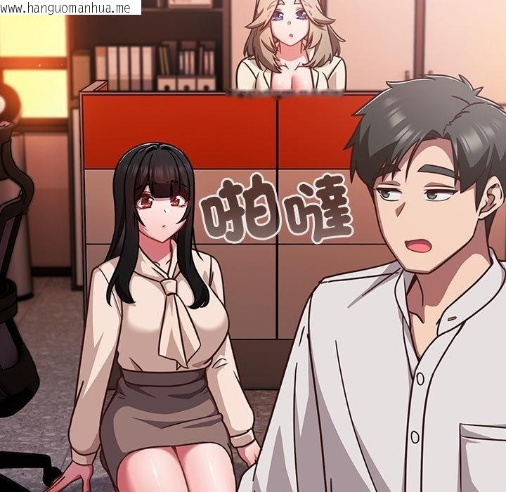 韩国漫画摸鱼生存指南/上班不要太认真韩漫_摸鱼生存指南/上班不要太认真-第43话在线免费阅读-韩国漫画-第36张图片