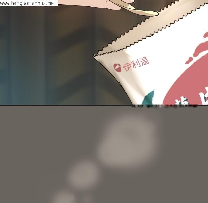 韩国漫画下班后的例行恋爱/下班后的秘密关系韩漫_下班后的例行恋爱/下班后的秘密关系-第100话在线免费阅读-韩国漫画-第83张图片