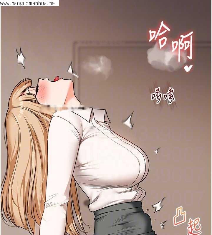 韩国漫画玩转学姐韩漫_玩转学姐-第103话-在门外偷听的不速之客在线免费阅读-韩国漫画-第78张图片