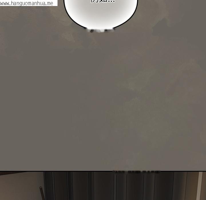 韩国漫画下班后的例行恋爱/下班后的秘密关系韩漫_下班后的例行恋爱/下班后的秘密关系-第100话在线免费阅读-韩国漫画-第72张图片