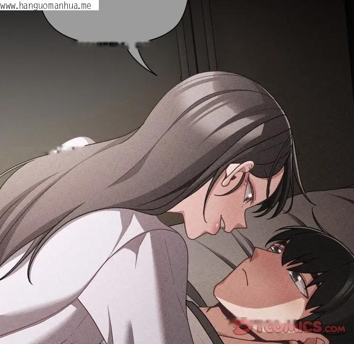 韩国漫画幸福来得太突然/突然成为公寓管理员韩漫_幸福来得太突然/突然成为公寓管理员-第67话在线免费阅读-韩国漫画-第28张图片