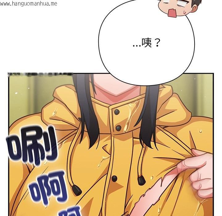 韩国漫画摸鱼生存指南/上班不要太认真韩漫_摸鱼生存指南/上班不要太认真-第43话在线免费阅读-韩国漫画-第170张图片