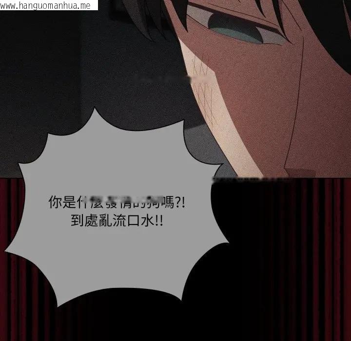 韩国漫画幸福来得太突然/突然成为公寓管理员韩漫_幸福来得太突然/突然成为公寓管理员-第67话在线免费阅读-韩国漫画-第119张图片