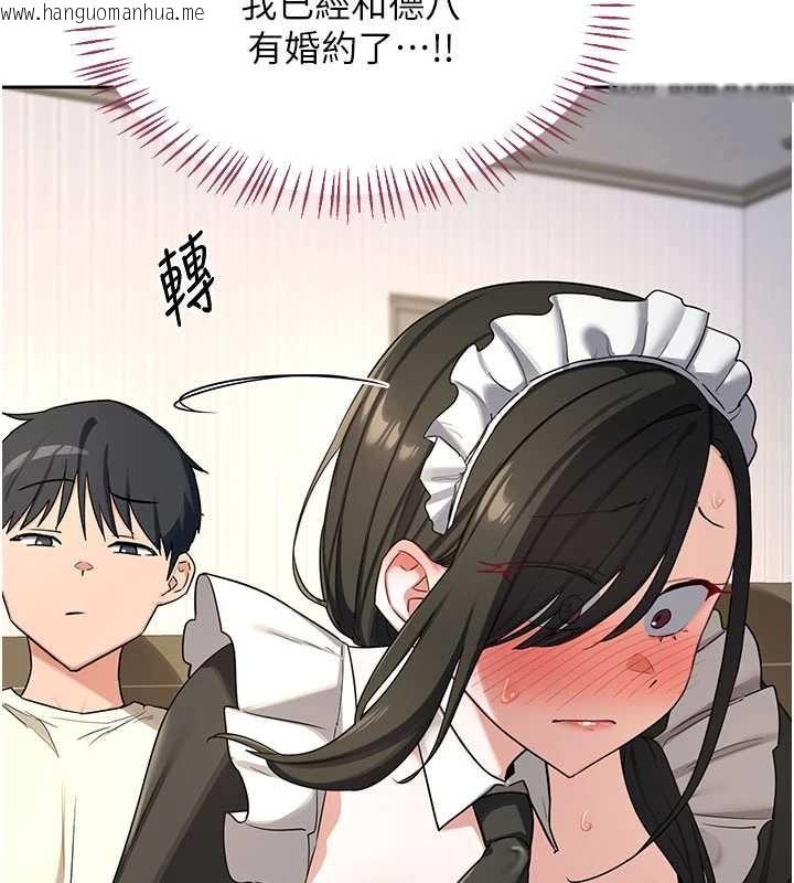 韩国漫画熟女交换计划韩漫_熟女交换计划-第64话-用笔自慰给我看在线免费阅读-韩国漫画-第50张图片