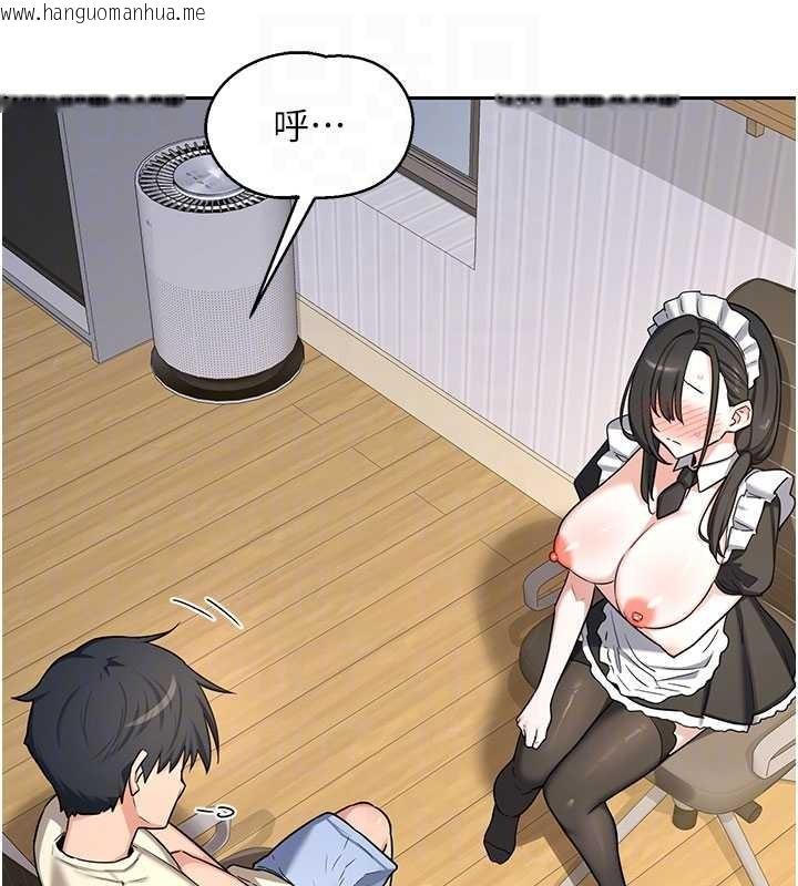 韩国漫画熟女交换计划韩漫_熟女交换计划-第64话-用笔自慰给我看在线免费阅读-韩国漫画-第72张图片