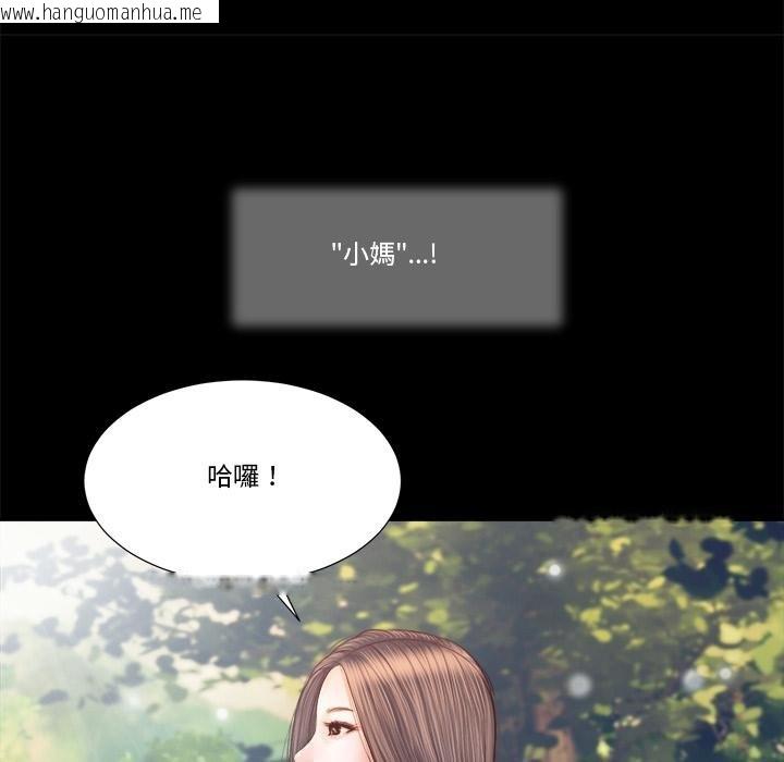 韩国漫画我的初体验韩漫_我的初体验-第5话在线免费阅读-韩国漫画-第93张图片