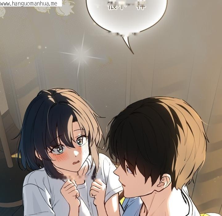 韩国漫画下班后的例行恋爱/下班后的秘密关系韩漫_下班后的例行恋爱/下班后的秘密关系-第100话在线免费阅读-韩国漫画-第113张图片