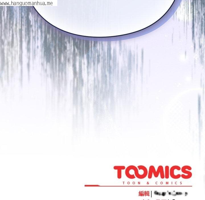 韩国漫画摸鱼生存指南/上班不要太认真韩漫_摸鱼生存指南/上班不要太认真-第43话在线免费阅读-韩国漫画-第179张图片