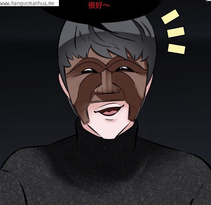 韩国漫画妻子游戏韩漫_妻子游戏-第10话在线免费阅读-韩国漫画-第22张图片