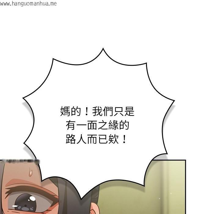 韩国漫画摸鱼生存指南/上班不要太认真韩漫_摸鱼生存指南/上班不要太认真-第43话在线免费阅读-韩国漫画-第131张图片
