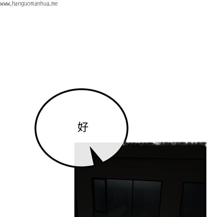 韩国漫画与初恋的意外同居韩漫_与初恋的意外同居-第60话在线免费阅读-韩国漫画-第8张图片