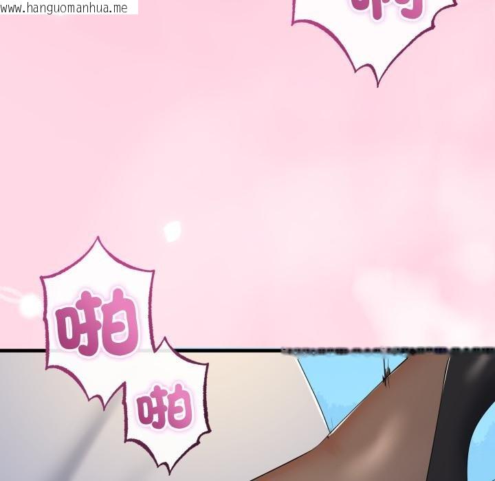 韩国漫画与初恋的意外同居韩漫_与初恋的意外同居-第60话在线免费阅读-韩国漫画-第119张图片