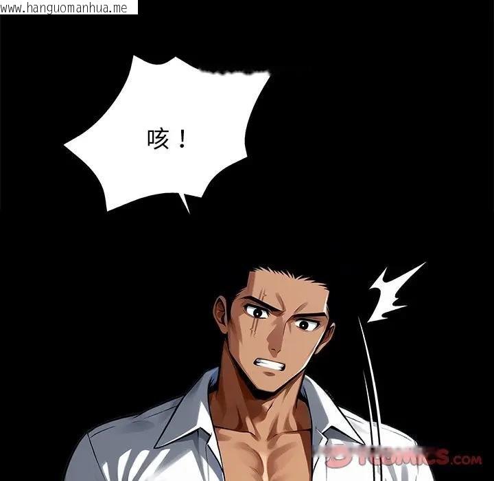 韩国漫画黑道X上班族/我身体里的那个家伙韩漫_黑道X上班族/我身体里的那个家伙-第53话在线免费阅读-韩国漫画-第102张图片