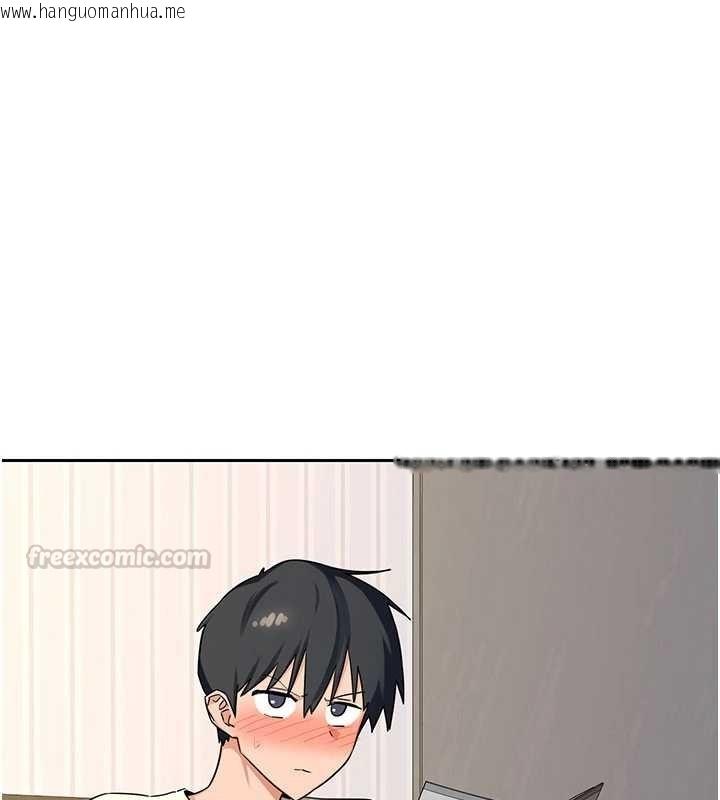 韩国漫画熟女交换计划韩漫_熟女交换计划-第64话-用笔自慰给我看在线免费阅读-韩国漫画-第150张图片