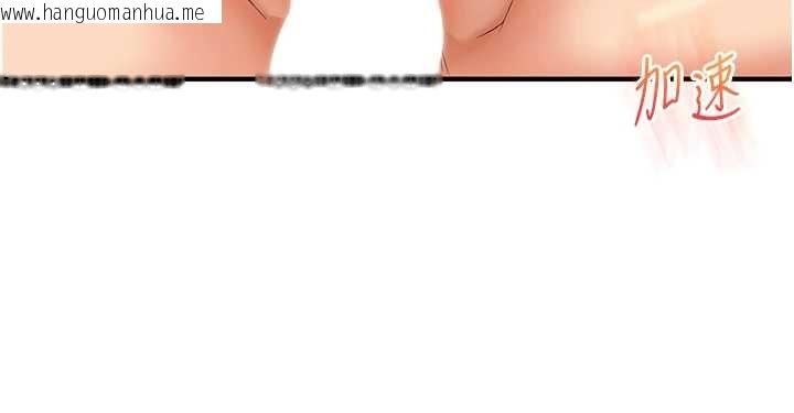 韩国漫画玩转学姐韩漫_玩转学姐-第103话-在门外偷听的不速之客在线免费阅读-韩国漫画-第62张图片