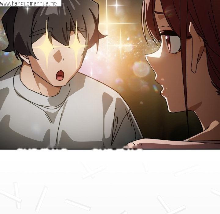 韩国漫画调教开关：第二季韩漫_调教开关：第二季-第31话在线免费阅读-韩国漫画-第73张图片