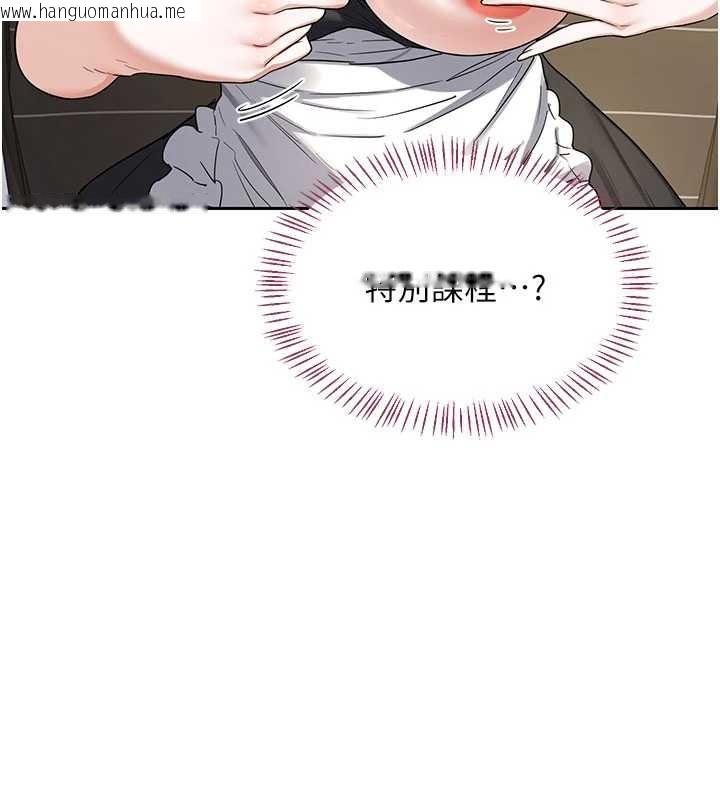 韩国漫画熟女交换计划韩漫_熟女交换计划-第64话-用笔自慰给我看在线免费阅读-韩国漫画-第36张图片