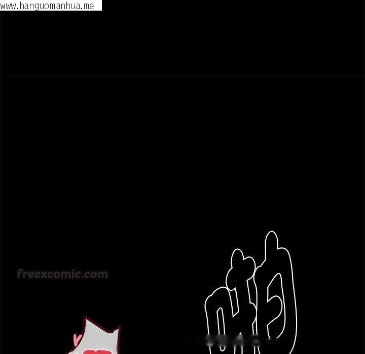 韩国漫画黑道X上班族/我身体里的那个家伙韩漫_黑道X上班族/我身体里的那个家伙-第53话在线免费阅读-韩国漫画-第135张图片