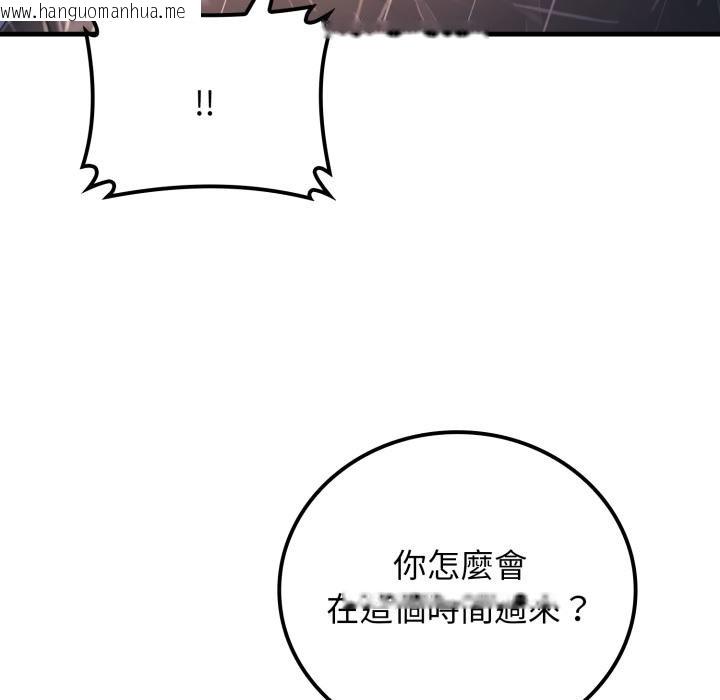 韩国漫画悖岛审判/悖论韩漫_悖岛审判/悖论-第22话在线免费阅读-韩国漫画-第19张图片