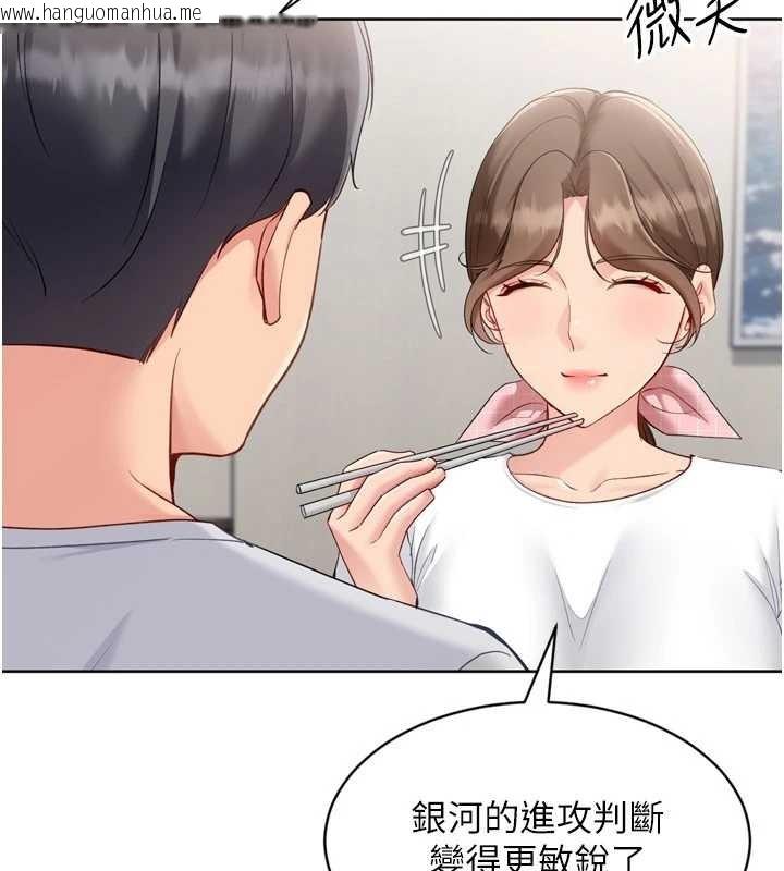 韩国漫画Set-up!排球少女韩漫_Set-up!排球少女-第91话-我穿这样会不会太大胆了?在线免费阅读-韩国漫画-第44张图片