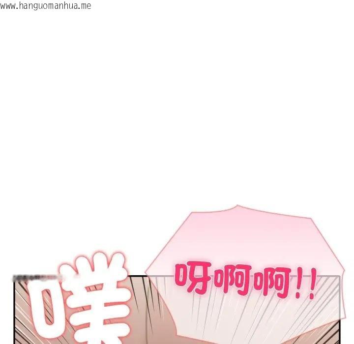 韩国漫画夫妇游戏/夫妇挑战赛韩漫_夫妇游戏/夫妇挑战赛-第71话在线免费阅读-韩国漫画-第56张图片