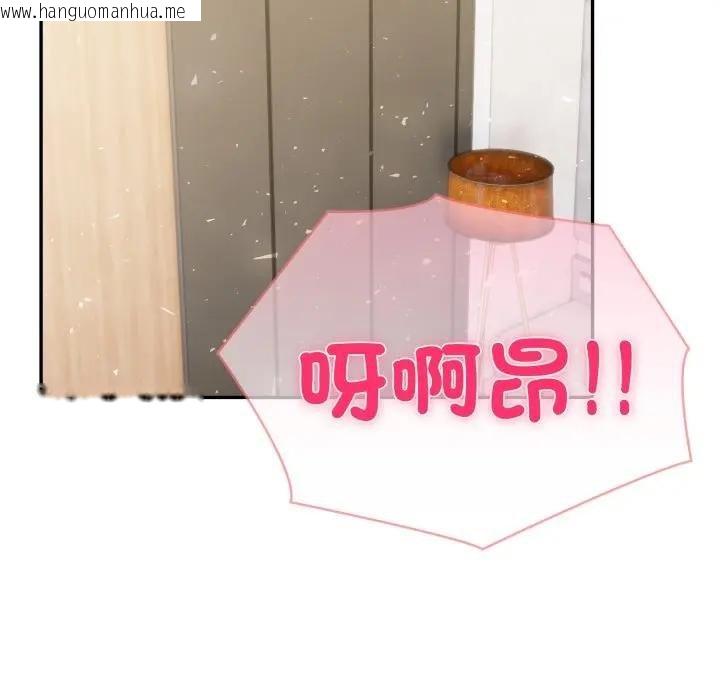 韩国漫画夫妇游戏/夫妇挑战赛韩漫_夫妇游戏/夫妇挑战赛-第71话在线免费阅读-韩国漫画-第7张图片