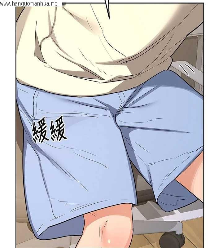 韩国漫画熟女交换计划韩漫_熟女交换计划-第64话-用笔自慰给我看在线免费阅读-韩国漫画-第69张图片