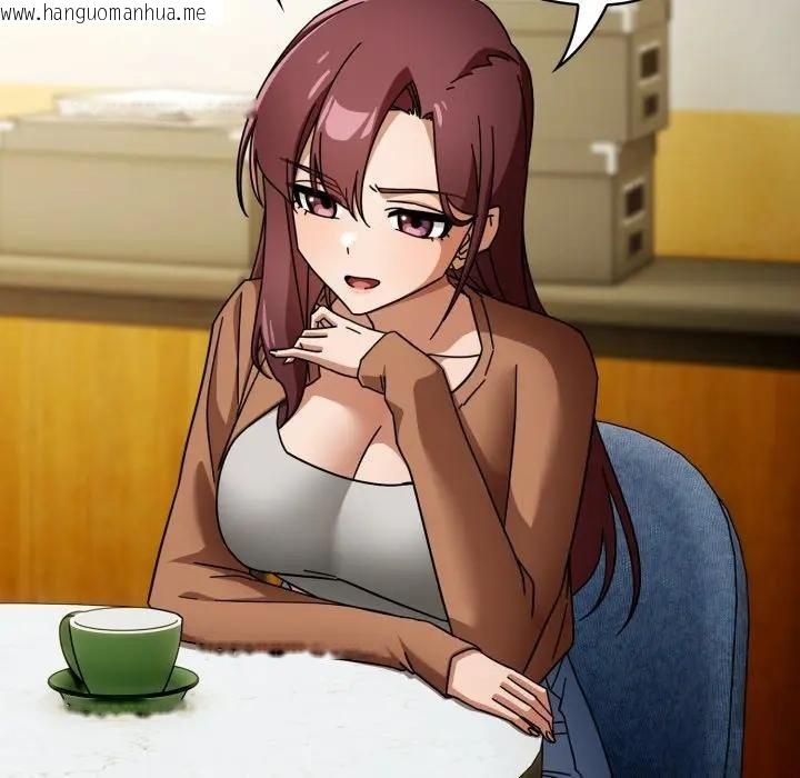 韩国漫画调教开关：第二季韩漫_调教开关：第二季-第30话在线免费阅读-韩国漫画-第74张图片