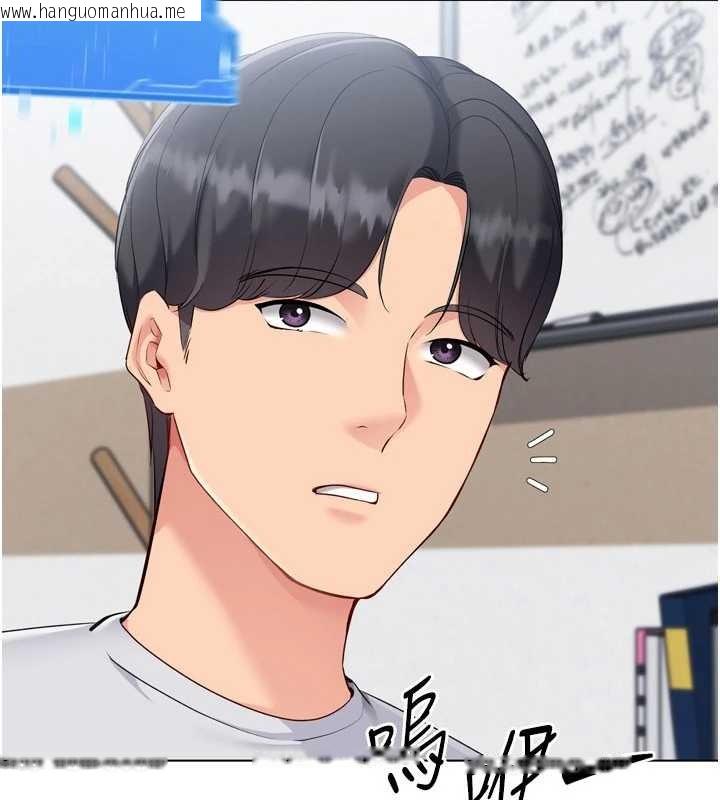 韩国漫画Set-up!排球少女韩漫_Set-up!排球少女-第91话-我穿这样会不会太大胆了?在线免费阅读-韩国漫画-第2张图片