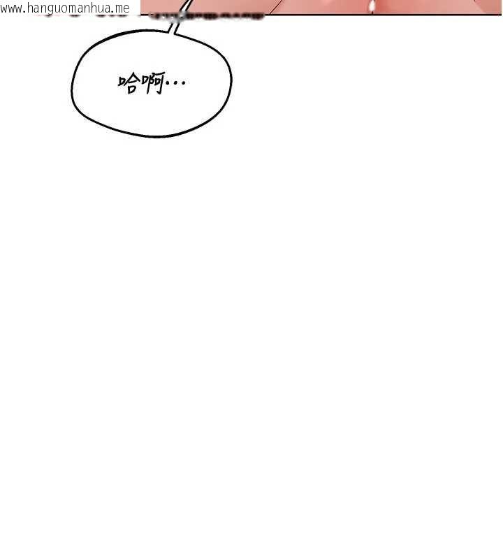 韩国漫画熟女交换计划韩漫_熟女交换计划-第64话-用笔自慰给我看在线免费阅读-韩国漫画-第158张图片