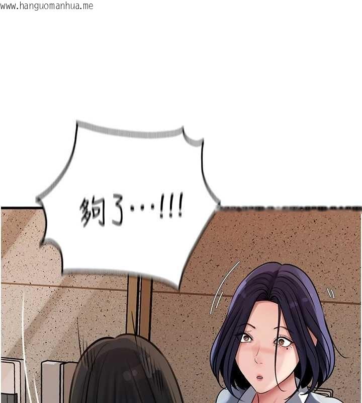 韩国漫画岳母为何那样韩漫_岳母为何那样-第97话-无法抗拒的禁忌关系在线免费阅读-韩国漫画-第54张图片