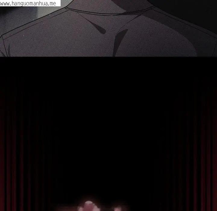 韩国漫画幸福来得太突然/突然成为公寓管理员韩漫_幸福来得太突然/突然成为公寓管理员-第67话在线免费阅读-韩国漫画-第110张图片