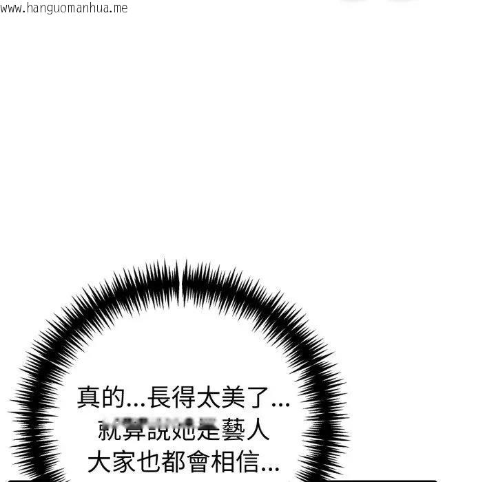 韩国漫画夫妇游戏/夫妇挑战赛韩漫_夫妇游戏/夫妇挑战赛-第71话在线免费阅读-韩国漫画-第16张图片