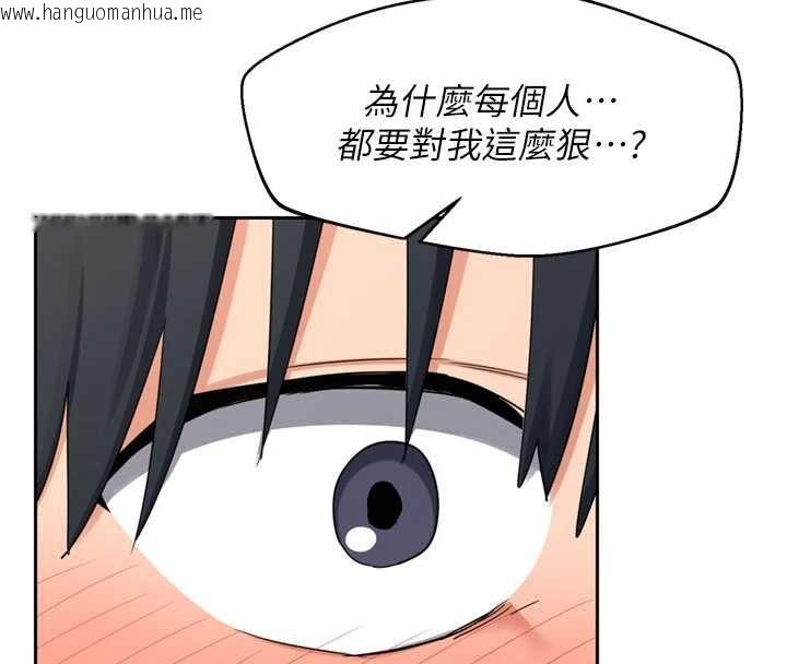 韩国漫画熟女交换计划韩漫_熟女交换计划-第64话-用笔自慰给我看在线免费阅读-韩国漫画-第127张图片