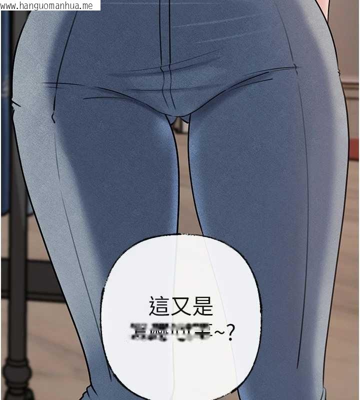 韩国漫画岳母为何那样韩漫_岳母为何那样-第97话-无法抗拒的禁忌关系在线免费阅读-韩国漫画-第14张图片