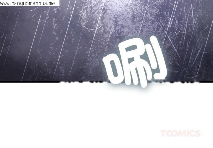 韩国漫画悖岛审判/悖论韩漫_悖岛审判/悖论-第22话在线免费阅读-韩国漫画-第4张图片