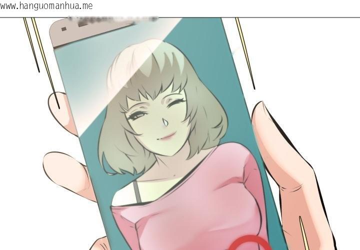 韩国漫画妻子游戏韩漫_妻子游戏-第10话在线免费阅读-韩国漫画-第1张图片