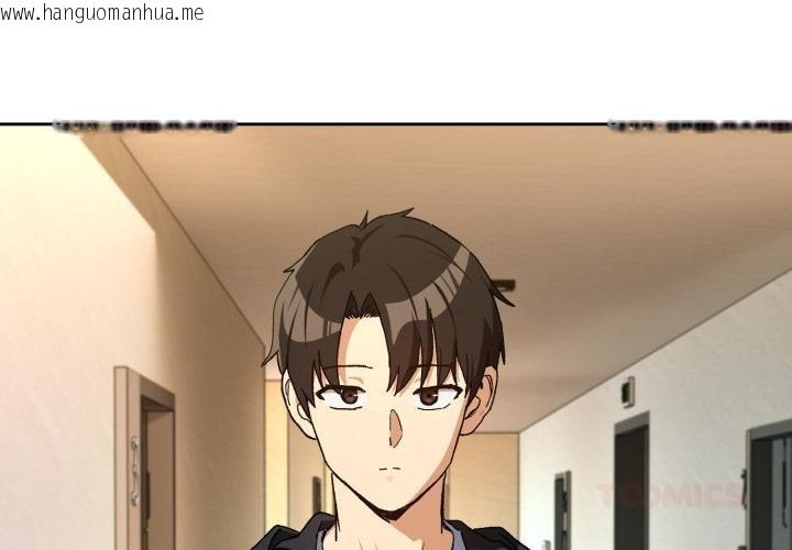 韩国漫画下班后的例行恋爱/下班后的秘密关系韩漫_下班后的例行恋爱/下班后的秘密关系-第100话在线免费阅读-韩国漫画-第2张图片