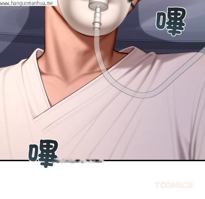 韩国漫画悖岛审判/悖论韩漫_悖岛审判/悖论-第22话在线免费阅读-韩国漫画-第132张图片