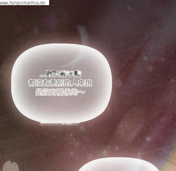 韩国漫画幸福来得太突然/突然成为公寓管理员韩漫_幸福来得太突然/突然成为公寓管理员-第67话在线免费阅读-韩国漫画-第183张图片