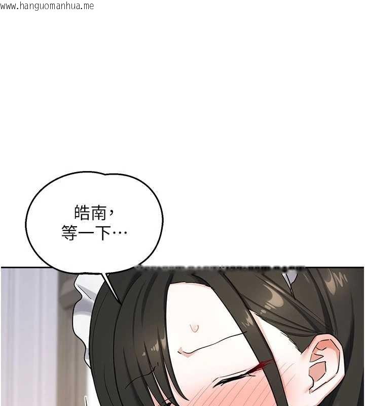 韩国漫画熟女交换计划韩漫_熟女交换计划-第64话-用笔自慰给我看在线免费阅读-韩国漫画-第57张图片