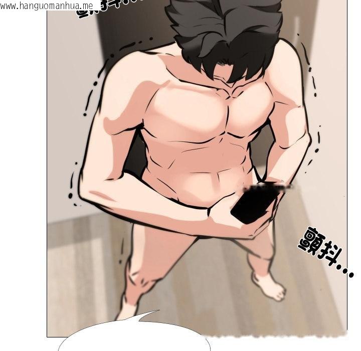 韩国漫画妻子游戏韩漫_妻子游戏-第10话在线免费阅读-韩国漫画-第35张图片