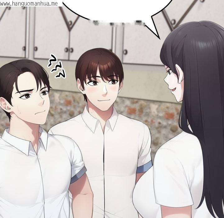 韩国漫画社区人妻的陷阱韩漫_社区人妻的陷阱-第17话在线免费阅读-韩国漫画-第139张图片