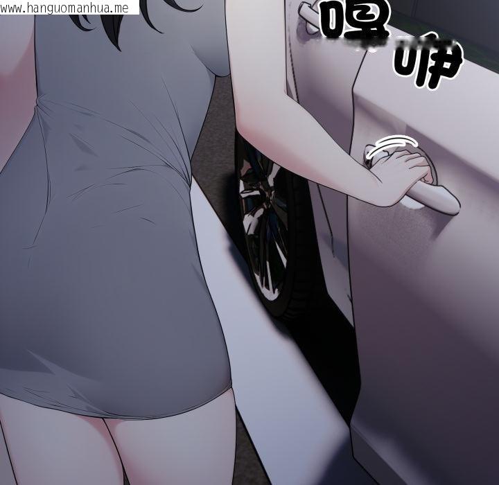 韩国漫画社区人妻的陷阱韩漫_社区人妻的陷阱-第17话在线免费阅读-韩国漫画-第22张图片