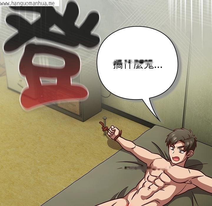 韩国漫画摸鱼生存指南/上班不要太认真韩漫_摸鱼生存指南/上班不要太认真-第43话在线免费阅读-韩国漫画-第77张图片