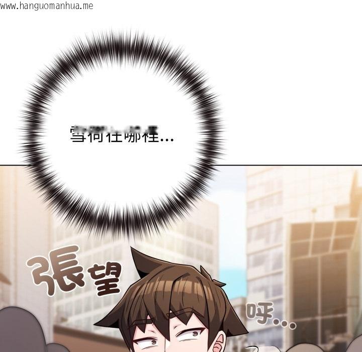 韩国漫画恋上年上的她韩漫_恋上年上的她-第52话在线免费阅读-韩国漫画-第5张图片