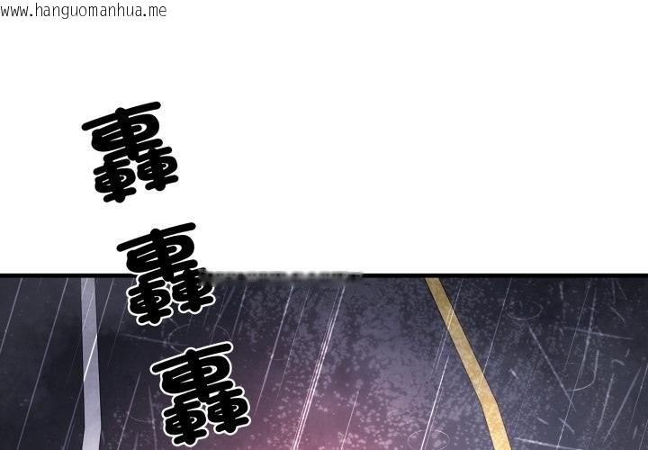 韩国漫画悖岛审判/悖论韩漫_悖岛审判/悖论-第22话在线免费阅读-韩国漫画-第1张图片